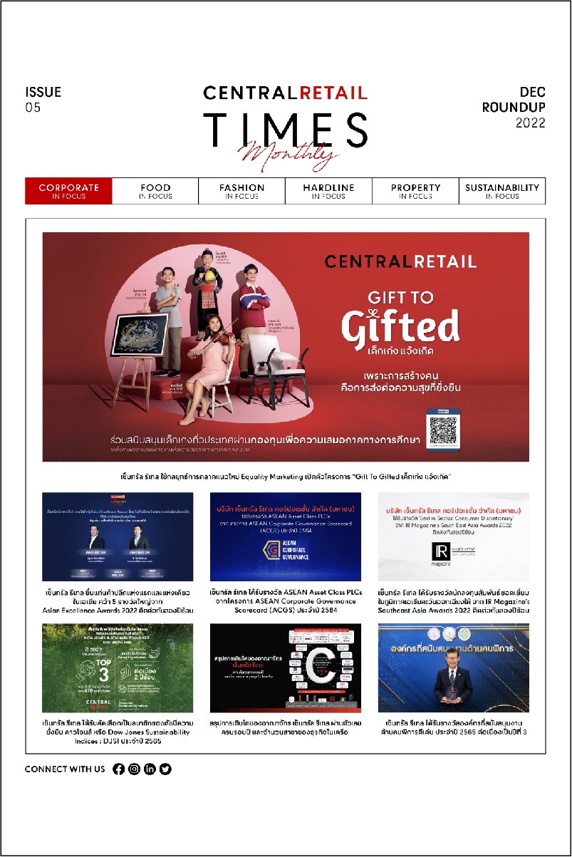 CENTRAL RETAIL TIMES Monthly December Issue