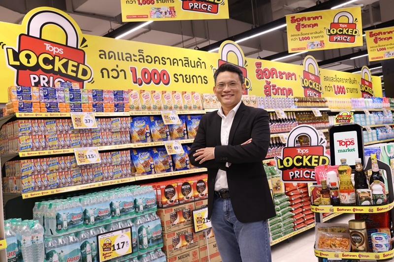 To help Thais amidst higher cost of living, Tops and FamilyMart bring back “TOPS LOCKED PRICE” during the mid-year period,  with more than 1,000 yellow label items to help save more money