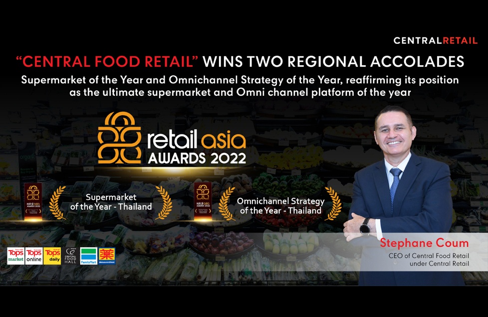 Central Food Retail achieves great success as it wins two regional level awards: Supermarket of the Year and Omnichannel Strategy of the Year, reaffirming its position as the ultimate supermarket and omnichannel platforms of the year