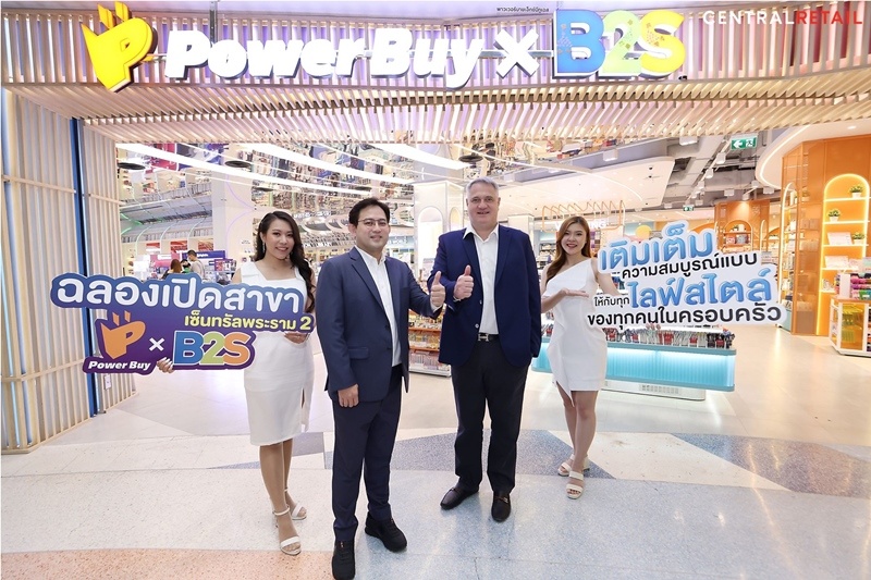 'Power Buy x B2S' Central Rama 2 Reveals Its New Look into the Technology and Book Hub in the Western Bangkok Targeting more than 20% Increase in Sales Volume