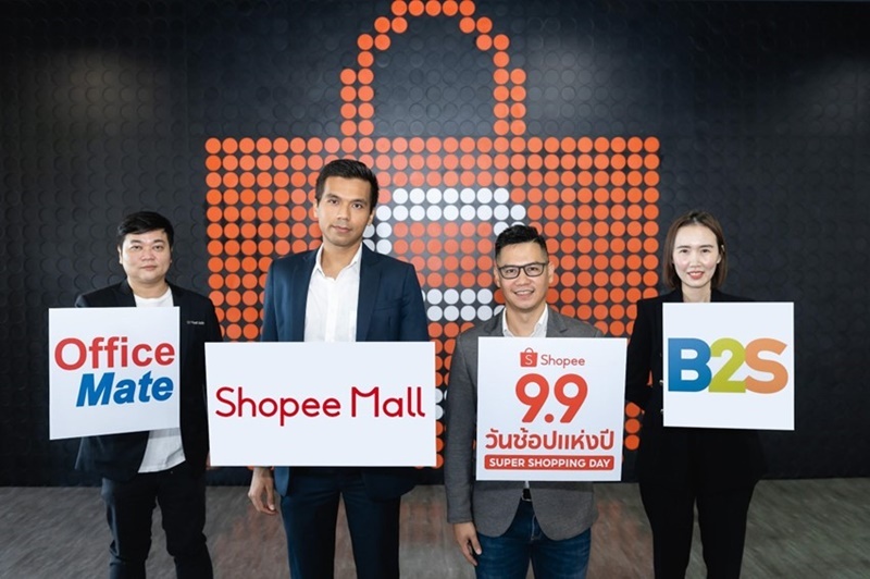 “บีทูเอส” และ “ออฟฟิศเมท” ผนึก “ช้อปปี้” ต่อจิ๊กซอร์กลยุทธ์ Omni Channel  ผุดออฟฟิเชียลสโตร์บน Shopee Mall คิกออฟอย่างเป็นทางการในมหกรรม Shopee 9.9 วันช้อปแห่งปี : Super Shopping Day