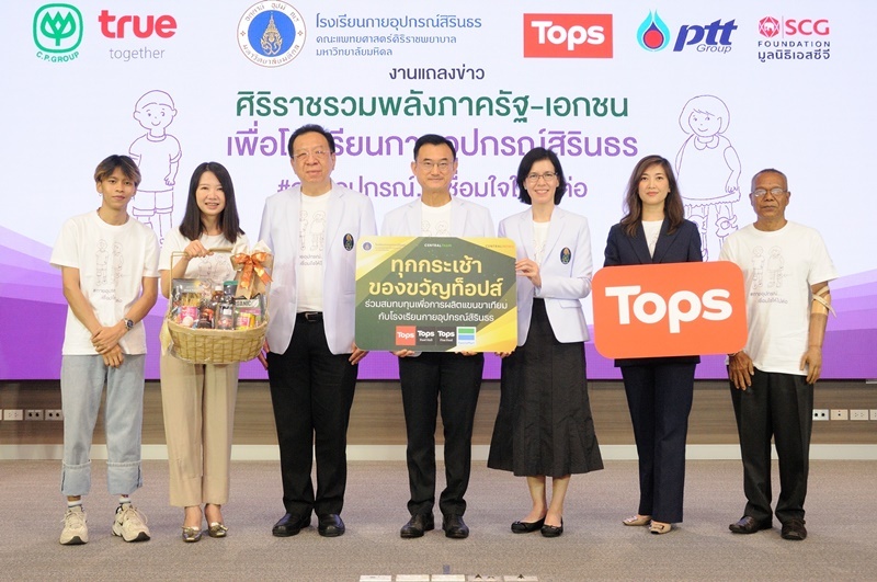 Tops partners with Faculty of Medicine, Siriraj Hospital, to pass on happiness. With every purchase of any Tops New Year basket, part of the proceeds will go towards the prosthetic arms and legs funds under Sirindhorn School of Prosthetics and Orthotics