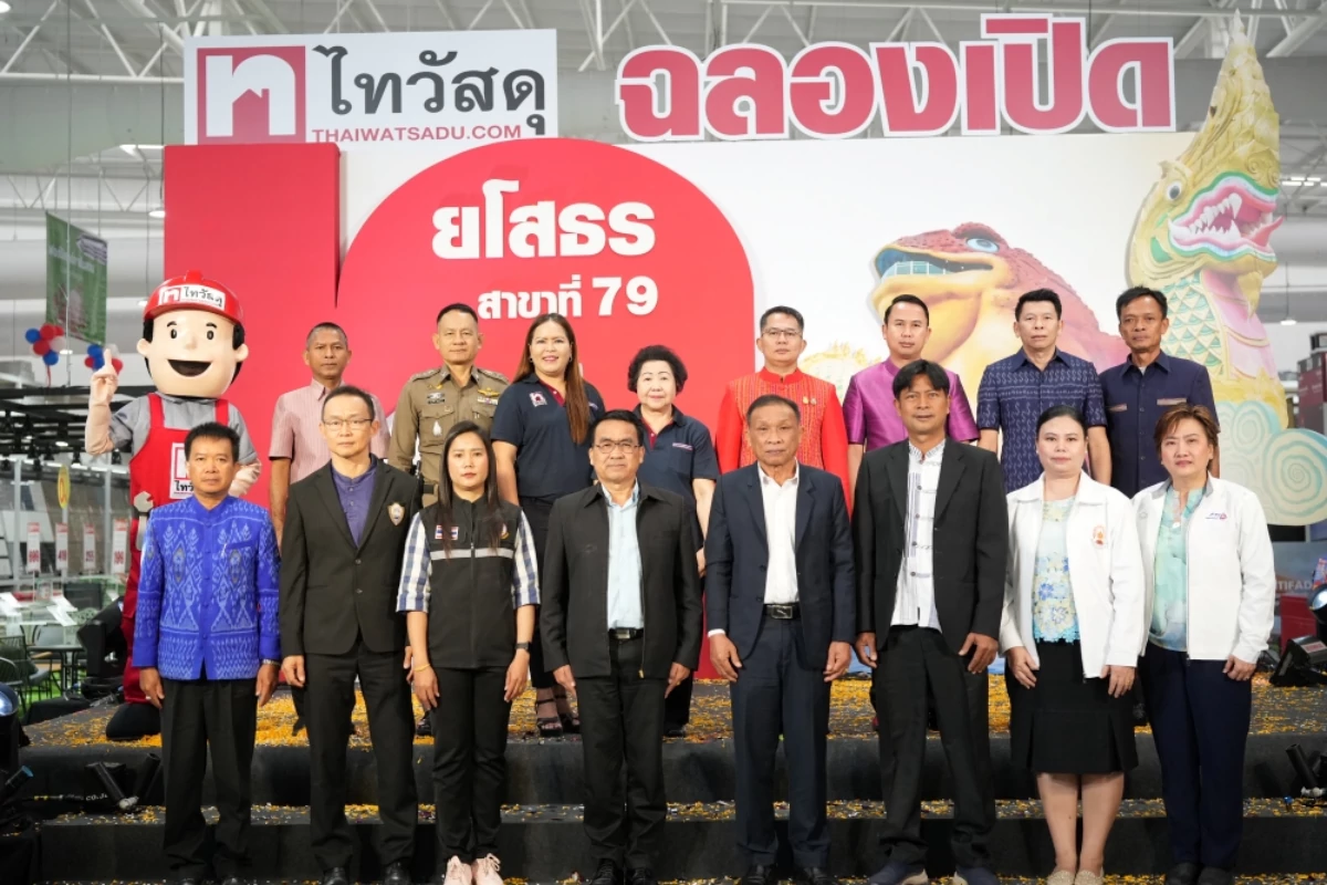 CRC Thaiwatsadu, under Central Retail, Achieves Record-Breaking Performance in 2023: Expands with 14 New Branches as Planned and Opens 79th Outlet in Yasothon Province