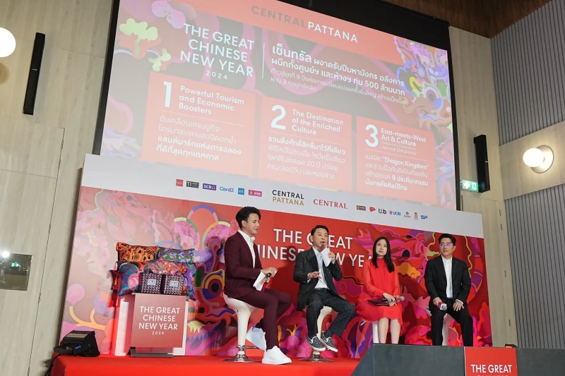 Central Shopping Centre and Department Store launches ‘The Great Chinese New Year 2024’ campaign, emphasizing best Chineses New Year celebration landmark – Year of the Dragon, with total investment of 500 million baht to stimulate purchasing, boost the economy, and promote tourism in the first quarter