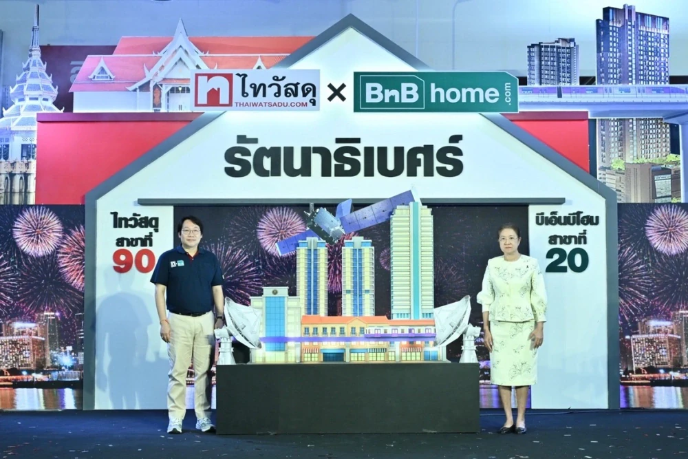 ไทวัสดุ ในเครือเซ็นทรัล รีเทล เปิดศักราชปี 69 อัดงบลงทุน 420 ลบ. ลุยสาขาใหม่  “ไทวัสดุ x บีเอ็นบี โฮม สาขารัตนาธิเบศร์” ดันนนทบุรีสู่ฐานเครือข่ายค้าปลีกเพื่อบ้านครบวงจร เชื่อมดีมานด์สร้าง–ซ่อม–ตกแต่งบ้าน ครบจบในที่เดียว