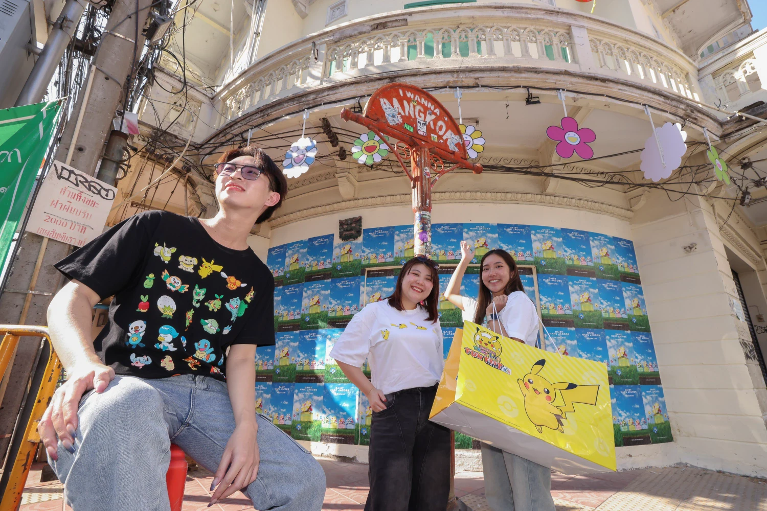 บีทูเอส จัดงาน “Pokémon PLAY LAB Fun Fest by B2S” มัดใจแฟนคลับโปเกมอนทุกเจน ปักหมุดพร้อมกันวันนี้ - 12 มี.ค. นี้