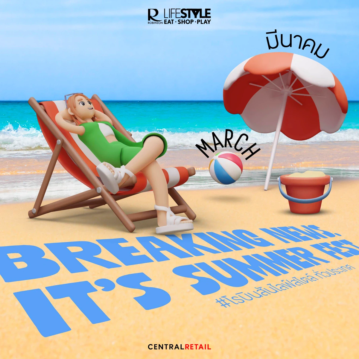 Robinson Lifestyle Heats Up Summer: 150+ Events Nationwide This March