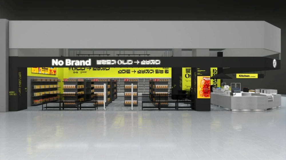 ไม่ต้องบินไปโซล! เซ็นทรัล ฟู้ด รีเทล ผนึก Emart ยักษ์ค้าปลีกเกาหลีใต้ เขย่าตลาดรีเทลไทยดึงร้าน “No Brand” ไลฟ์สไตล์สโตร์บุกไทยครั้งแรก! เตรียมเปิดสาขาแรกเซ็นทรัล บางนา 31 มี.ค. นี้