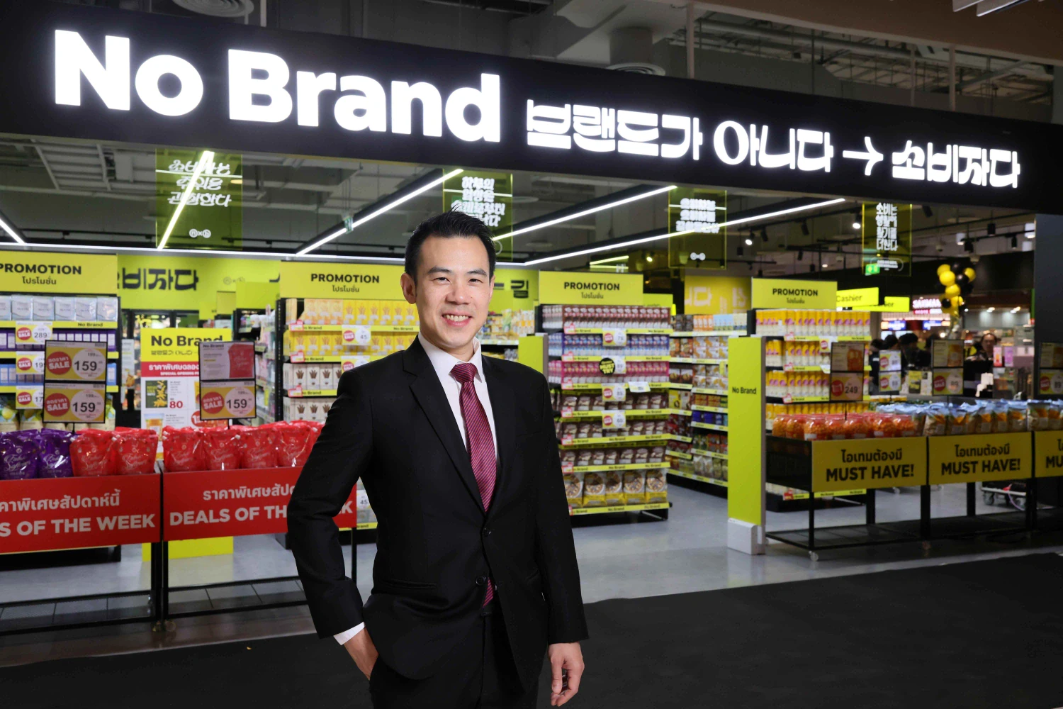 อันยองไทยแลนด์! เปิดตัว ‘No Brand’ ร้านสแตนด์อโลนแห่งแรกในไทย ปรากฏการณ์ใหม่แห่งวงการค้าปลีก ยกทัพสินค้ากว่า 2,200 รายการ เสิร์ฟประสบการณ์ช้อปกระแสใหม่ K-Value Retail  ตอบโจทย์เมกะเทรนด์ยุค “Smart Value – Smart Shopper”  เปิดแล้ววันนี้ ที่เซ็นทรัล บางนา