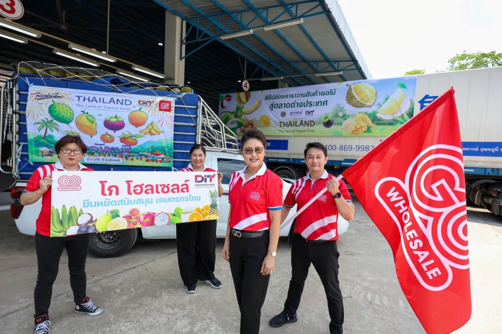 โก โฮลเซลล์ ขานรับกระทรวงพาณิชย์ เร่งช่วยชาวสวน ดันผลไม้ฤดูกาลสู่ตลาด รับซื้อเพิ่มจากปีก่อน 41% จัดเต็มเทศกาลผลไม้ไทยตลอดพฤษภาคม