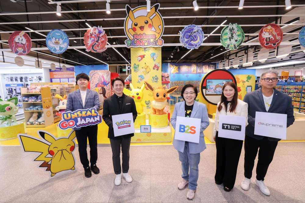 B2S ในเครือเซ็นทรัลรีเทล เปิดตัวแคมเปญใหญ่แห่งปี “B2S Unseal Go Japan เปิดซองฟิน ลุ้นบินเที่ยวญี่ปุ่น ครั้งแรกในไทย”