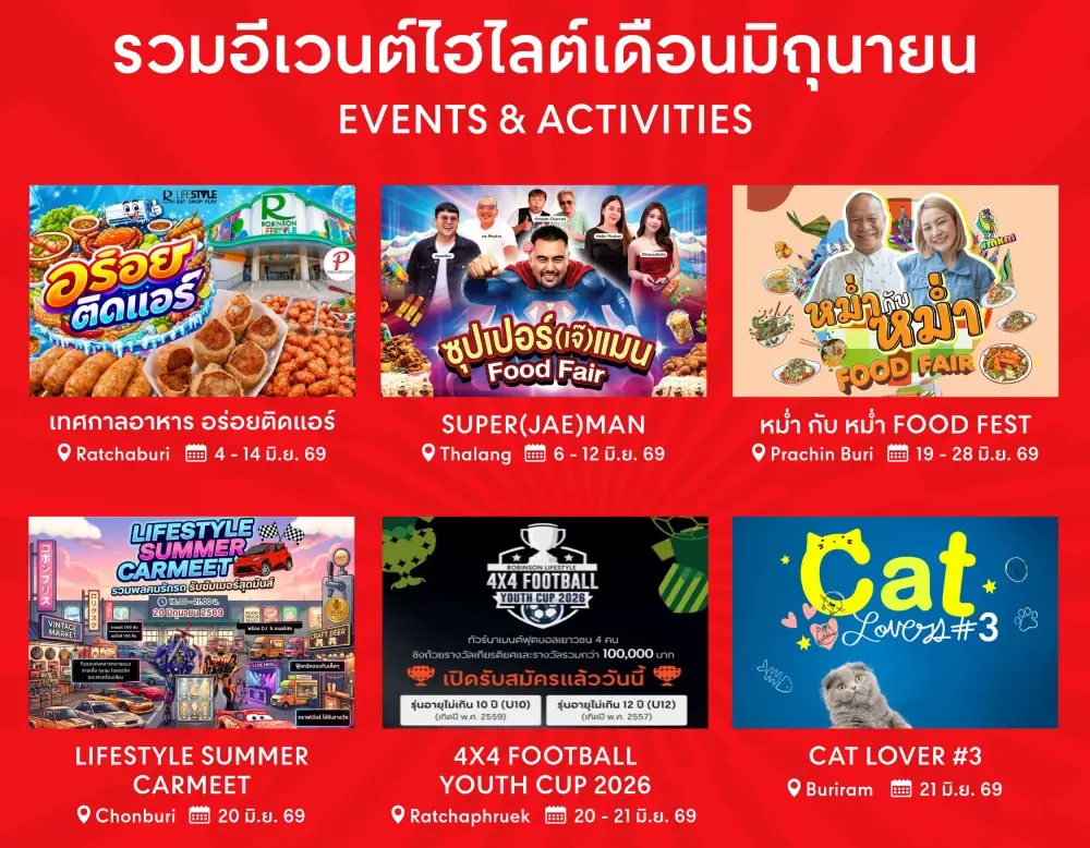 Robinson Lifestyle Launches Nationwide June Celebration with Fun Activities for All Generations