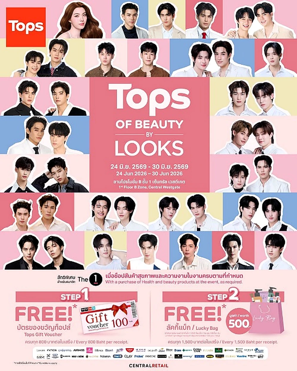 TOPS, under Central Retail, Unveils the Beauty Runway of the Year with “TOPS of Beauty by LOOKS” Bringing the Hottest Beauty Items and Exclusive Up-Close Moments with Superstars, from today until 30 June 2026