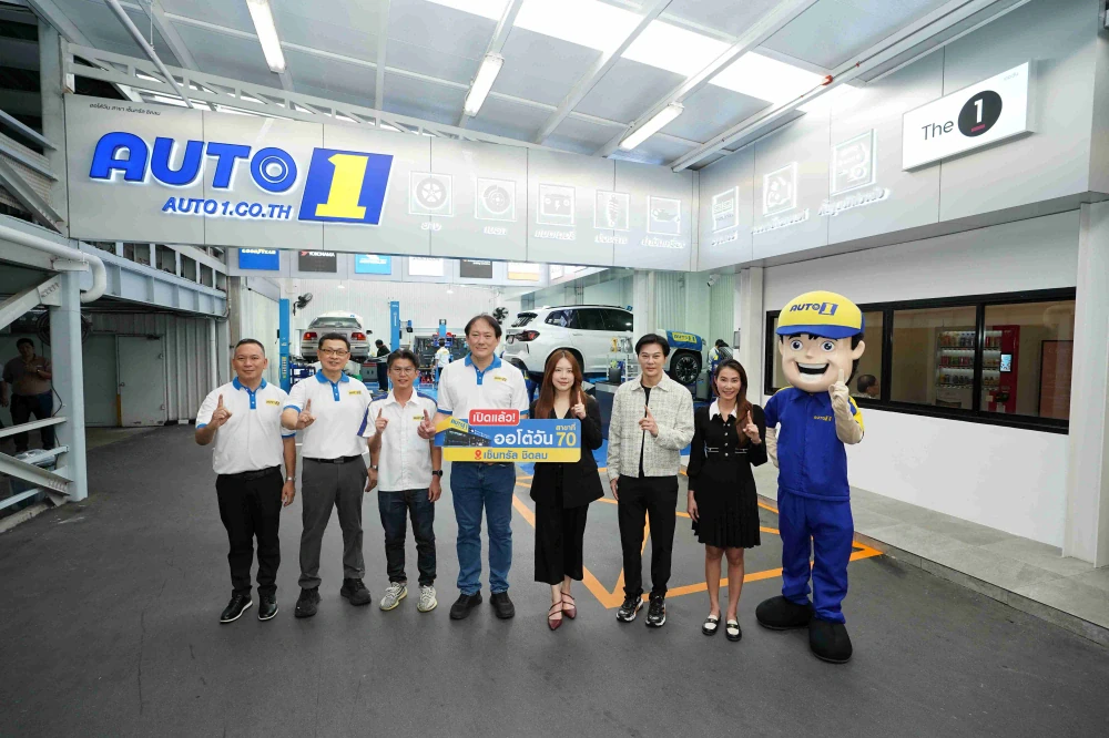 ออโต้วัน เปิดตัวสาขาที่ 70 เจาะย่าน CBD ส่งโมเดล Automotive Lifestyle Service Retail พลิกโฉมการเข้าศูนย์รถสู่ส่วนหนึ่งของไลฟ์สไตล์คนเมือง