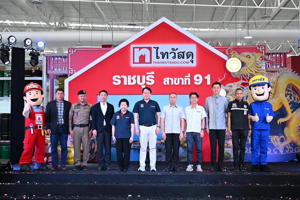 ไทวัสดุ ทุ่มงบ 360 ล้านบาท เปิด “ไทวัสดุ ราชบุรี” สาขาที่ 91 ปักหมุดจังหวัดยุทธศาสตร์ ภาคตะวันตก รองรับดีมานด์อสังหาฯ งานก่อสร้าง และโครงการพัฒนาเมือง