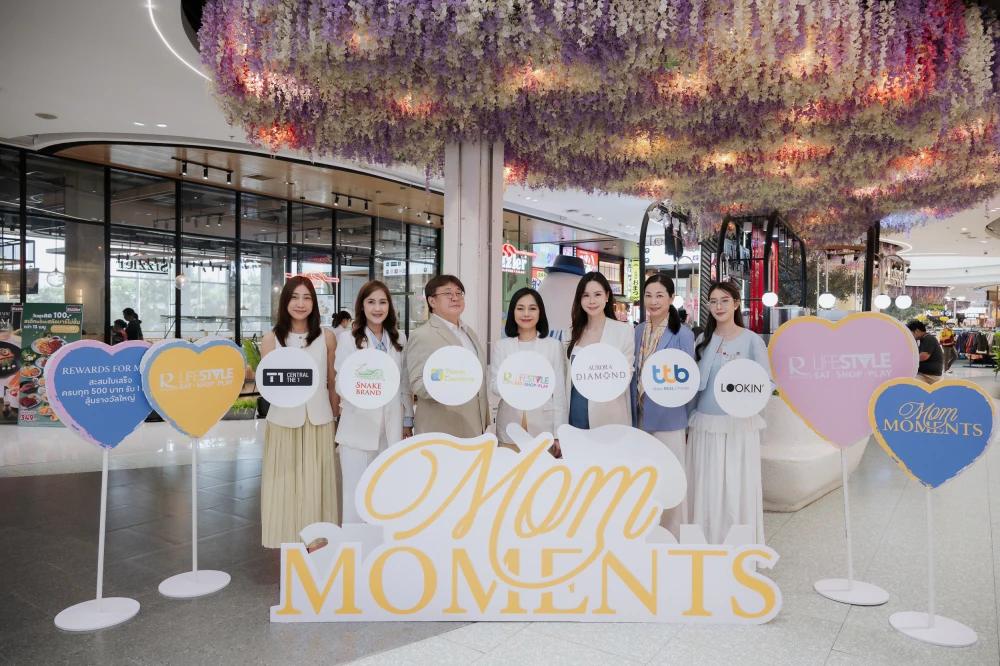 โรบินสันไลฟ์สไตล์ ผนึกพาร์ทเนอร์ชั้นนำของประเทศ  อัดแคมเปญ “Mom Moments” กระตุ้นกำลังซื้อวันแม่   ชวนลุ้นทริปญี่ปุ่น จี้เพชรแท้  และรางวัลอีกมากมาย รวมกว่า 3 ล้านบาท