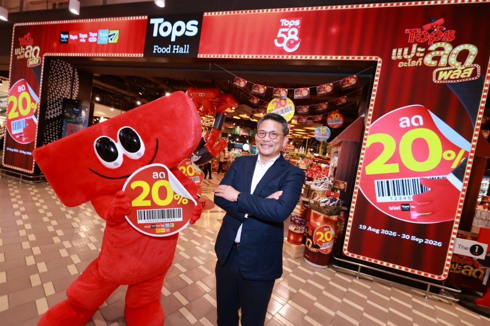 TOPS Reaffirms Proprietary Status of Signature 'Sticker Promotion – Stick and Save, Discount Your Way!' Campaign via IP Registration, Elevating Gamified Engagement with 'Stick & Save Plus' to Stimulate H2 Spending and Boost Sales by 30%