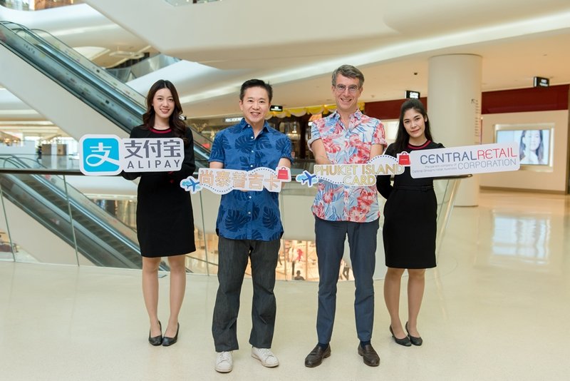 First time in Thailand! Central Retail partners with Alipay to launch a campaign 'Phuket Island Card' offering discounts from over 100 stores in Phuket to promote sales among Chinese tourists