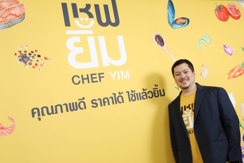 เซ็นทรัล ฟู้ด รีเทล รุกตลาดบีทูบี เปิดตัว “เชฟยิ้ม (CHEF YIM)” แอพพลิเคชั่น บริการครบวงจรสำหรับร้านอาหารบนแพลตฟอร์มอีคอมเมิร์ซ คุณภาพดี ราคาได้  ใช้แล้วยิ้ม