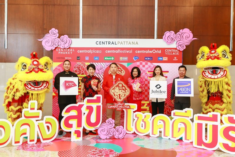 ‘Central Pattana’ invests THB 200 mil in Q1’s marketing campaigns, joining hands with all parties to spearhead effort to drive Thai economy – starting off with the launch of ‘The Great Chinese New Year 2021’ campaign to celebrate Year of the Golden Ox, with strict hygiene and safety standards
