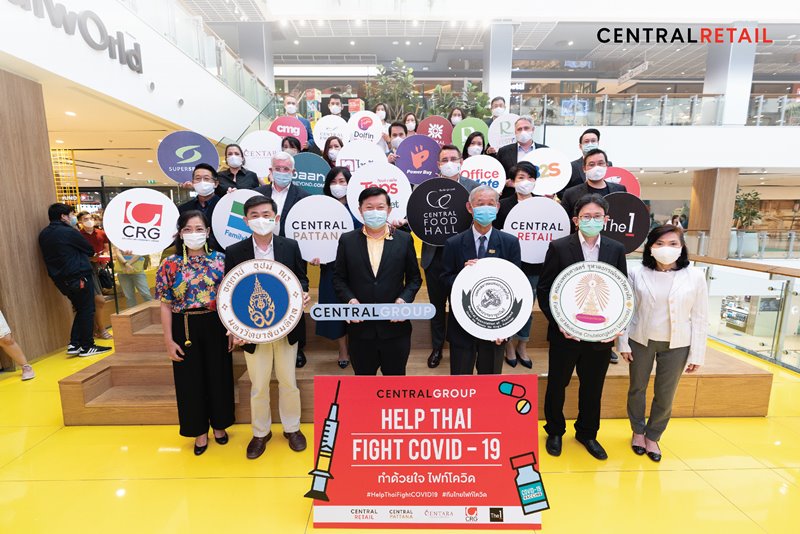 Central Group launches “Help Thais Fight COVID-19”, a historic fundraising project to support research and development for prevention and treatment of COVID-19 for Thai doctors by Thai people through the Medical Association of Thailand Under Royal Patronage