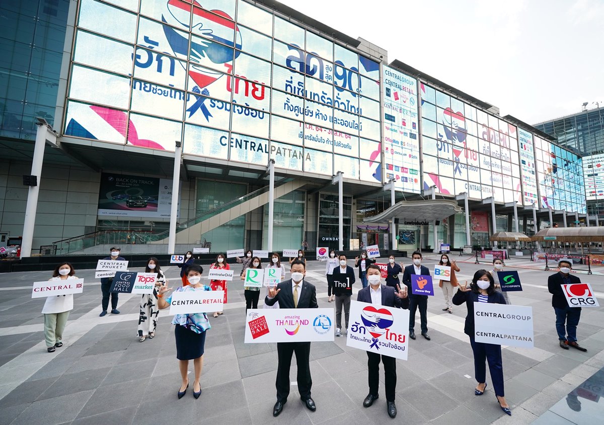 Central Pattana rallies businesses under Central Group led by Central Retail and over 15,000 partners to implement national-level ‘Omnichannel Economic Vaccine’ roadmap, starting with big campaign  ‘Hug Thais, Love Thais, Help Thais’ starting July - August 2021