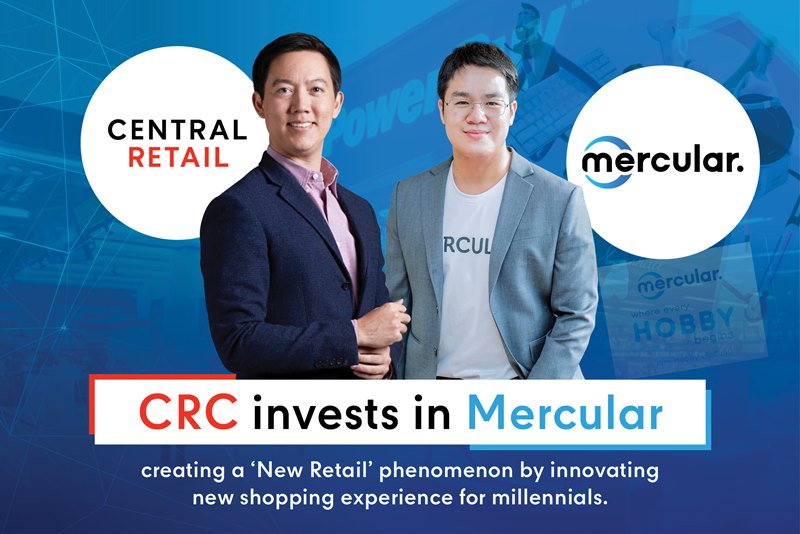 เซ็นทรัล รีเทล ลงทุนใน Mercular  ร่วมกันสร้างประสบการณ์ Shopping แก่คนรุ่นใหม่ มุ่งหน้าสู่การเป็น “New Retail”