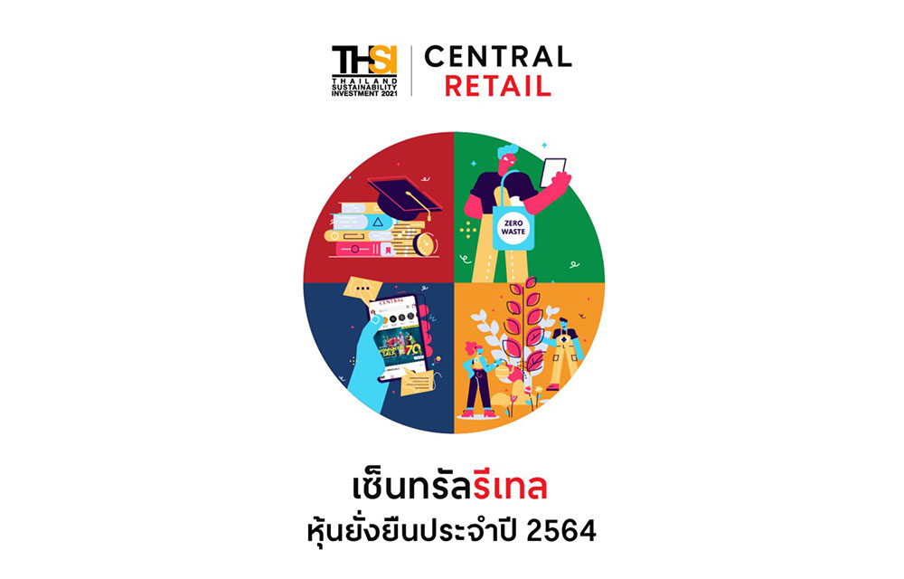 “CRC” ปลื้ม ติดอันดับหุ้นยั่งยืน THSI ปี 2564 ผ่านการลงมือทำจริงบนกลยุทธ์ 4 มิติ