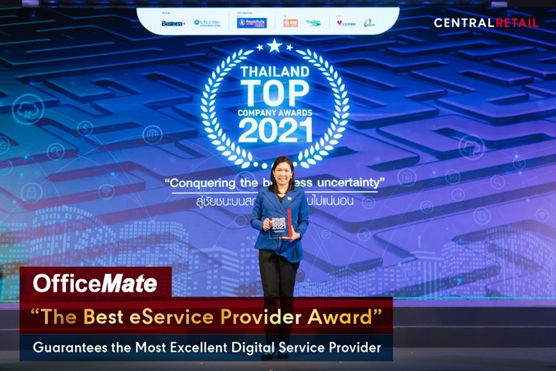 OfficeMate won “The Best eService Provider Award” guarantees the most excellent digital service provider, B2B e-Procurement from Thailand Top Company Awards 2021