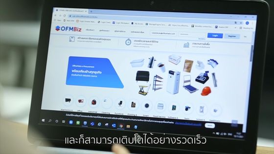 OFMBiz - Thailand's #1 B2B Platform by OfficeMate