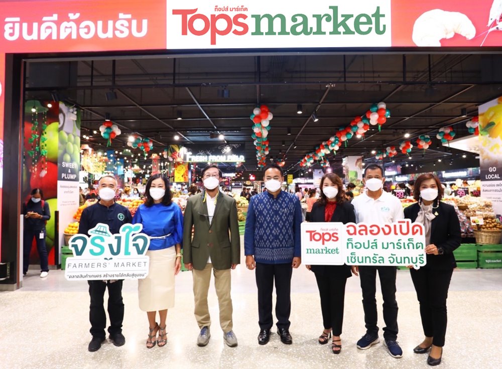 Tops market introduces its 133rd  store at Central Chanthaburi, with JingJai Farmers’ Market, highlighting products for every need to create  job opportunities and distribute income to local communities