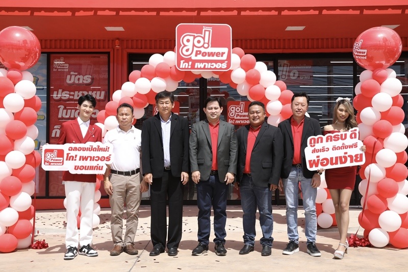 go! Power To Open "go! Power Khon Kaen", the 8th Branch in 2022 Highlighting Quality Electrical Appliances at Affordable Prices