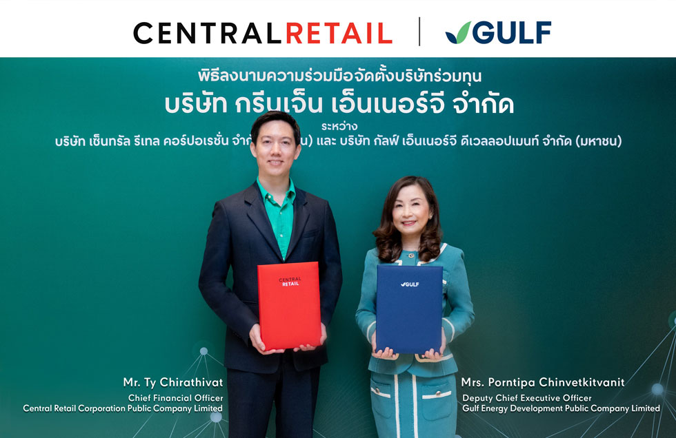 Central Retail joins forces with GULF to spearhead solar energy production and retailing, setting targets as Thailand’s leader in renewable energy by 2026