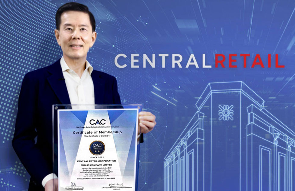 Central Retail has been granted to be a member of  Thai Private Sector Collective Action Against Corruption