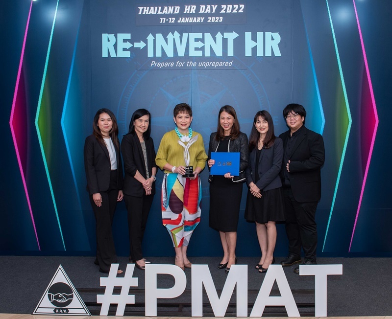 CRC ได้รับรางวัลนวัตกรรมการบริหารและพัฒนาทรัพยากรมนุษย์ HR Innovation Award ประจำปี 2565