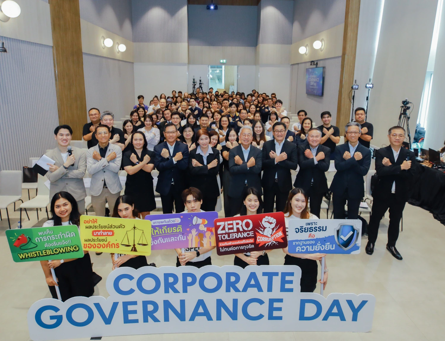 Central Group and Central Retail Hosted "Central Group Corporate Governance Day 2026" to Strengthen Good Governance for a Sustainable Organization