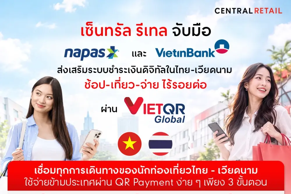 เซ็นทรัล รีเทล จับมือ NAPAS และ VietinBank เดินหน้าส่งเสริมระบบชำระเงินดิจิทัลในไทย-เวียดนาม สร้างประสบการณ์ช้อป-เที่ยว-จ่าย ไร้รอยต่อผ่าน VietQR Global
