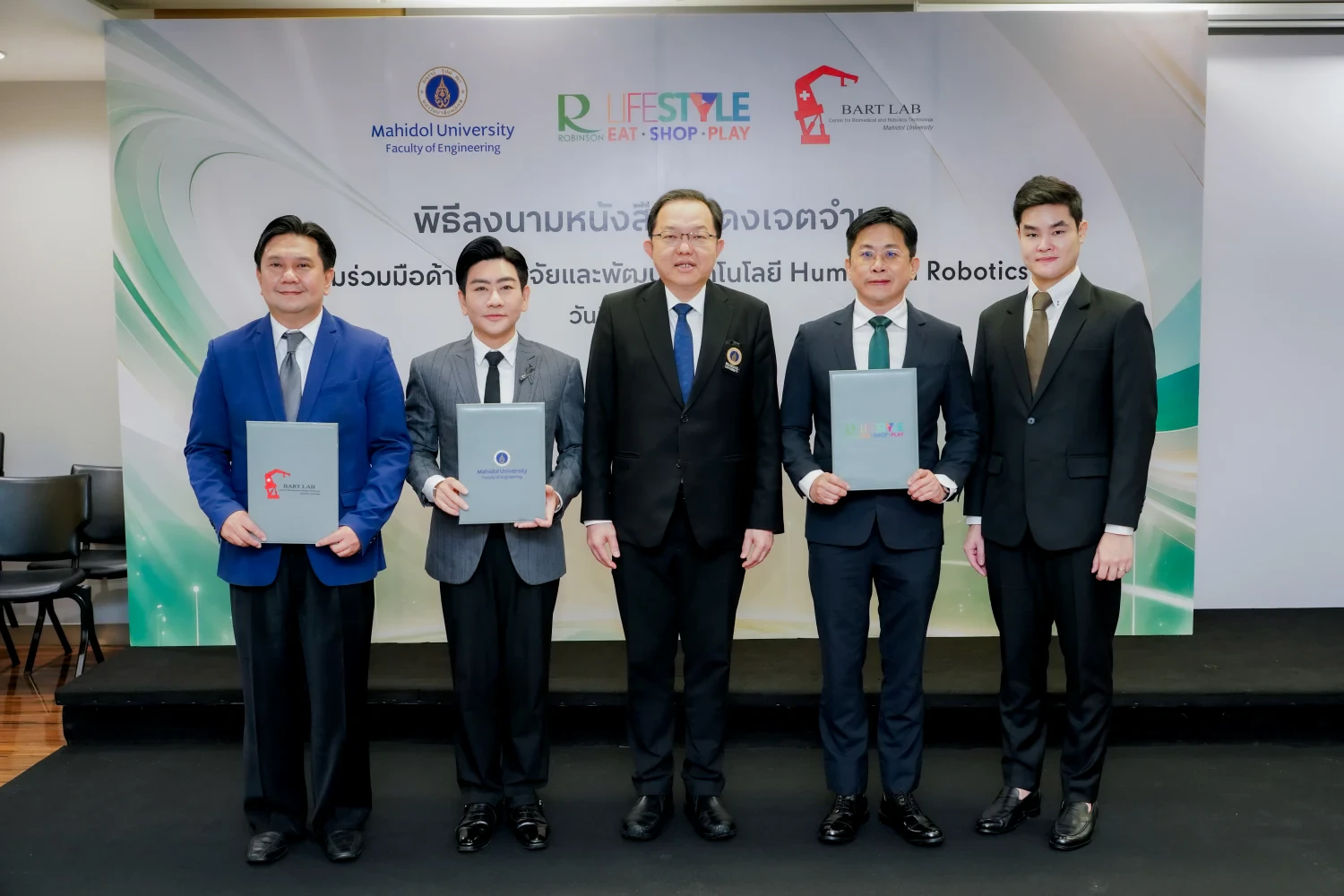 Central Retail Property and Mahidol Sign LOI to Develop Humanoid Robots and Real-World AI Solutions for Future Retail
