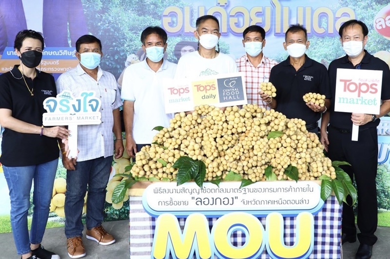 Tops improves quality of life for farmers in Thailand sustainably through directly purchasing longan to help more than 100 families of farmers in Uttaradit and Sukhothai, helping them earn more income