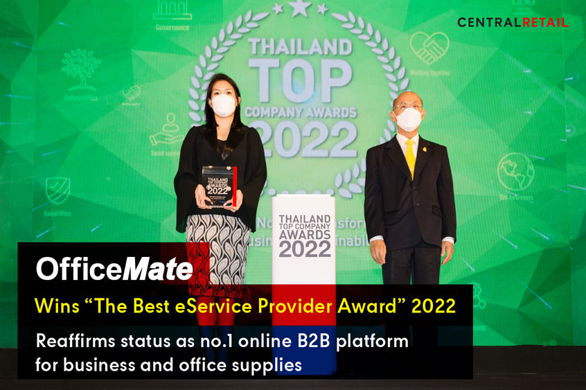 The Best eService Provider Award