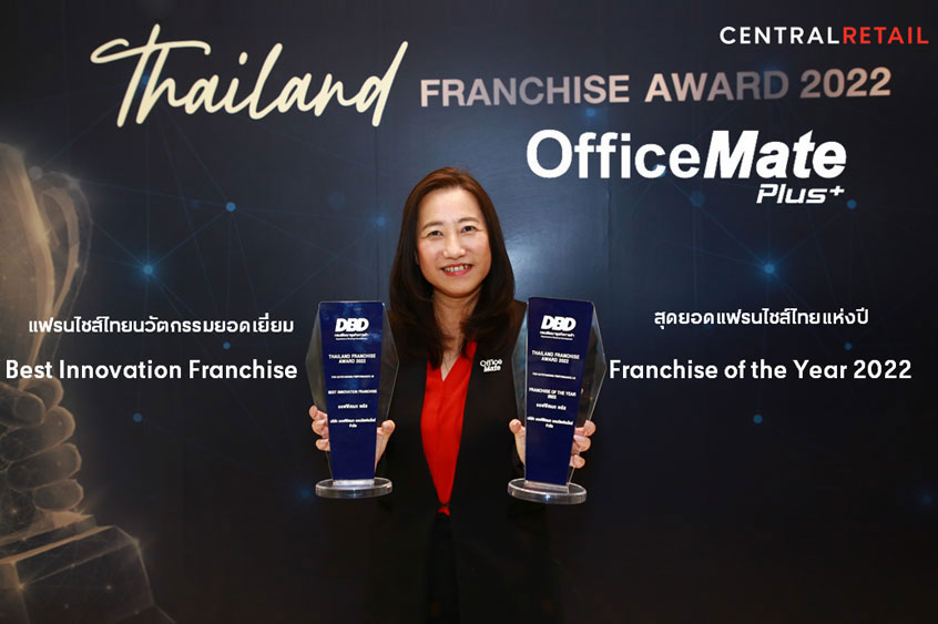 “Franchise of the Year 2022” & “Best Innovation Franchise”
