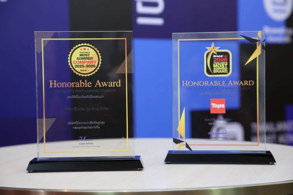 Thailand’s Most Admired Company