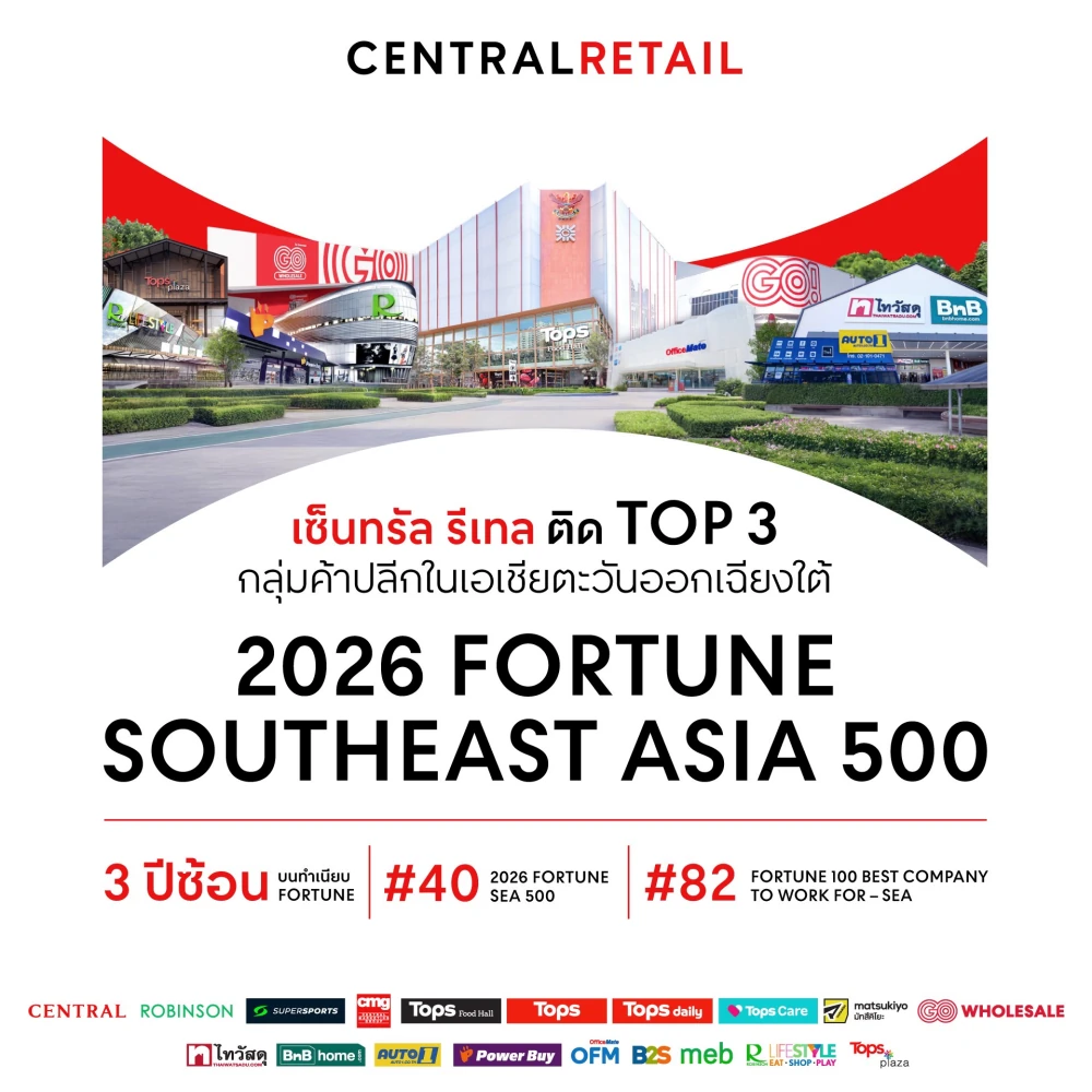 FORTUNE Southeast Asia 500