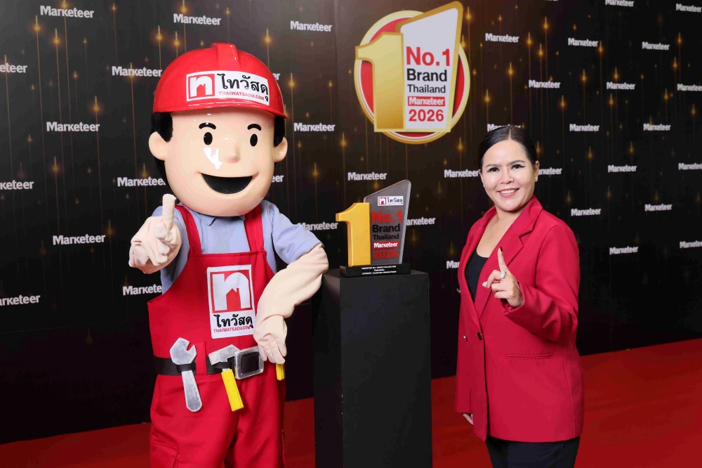 Marketeer No.1 Brand Thailand 2026
