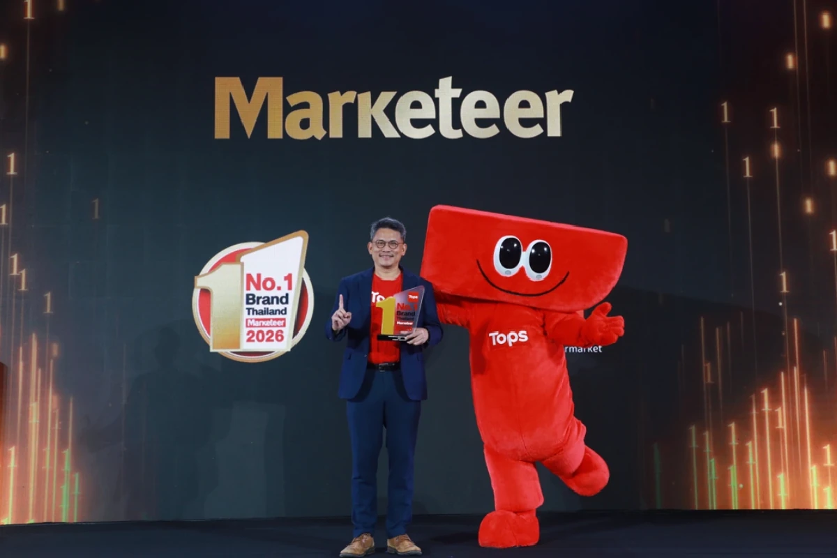 Marketeer No.1 Brand Thailand 2026 ในหมวดซูเปอร์มาร์เก็ต