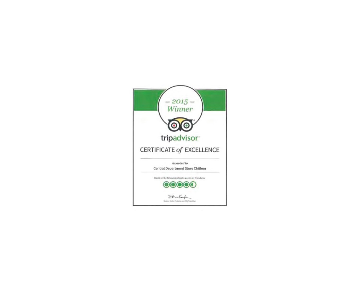 ห้างสรรพสินค้าเซ็นทรัล ชิดลม ได้รับรางวัลรับรองความเป็นเลิศ (2015 TripAdvisor Certificate of Excellence)