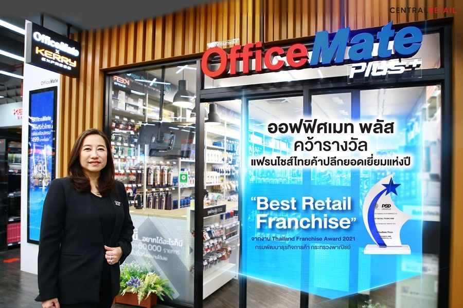 Best Retail Franchise