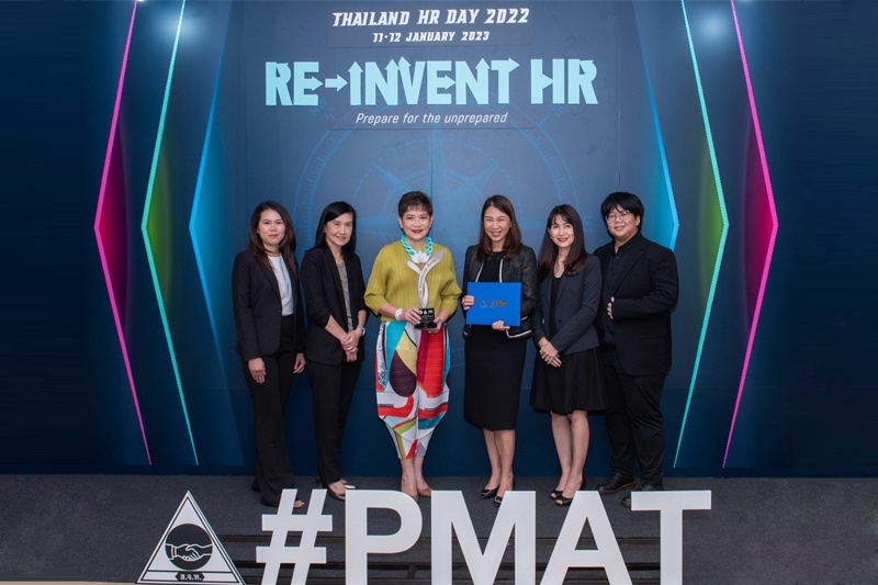HR Innovation Award 2022