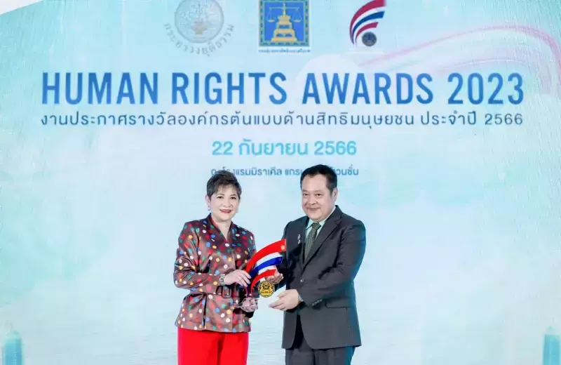Human Rights Award 2023