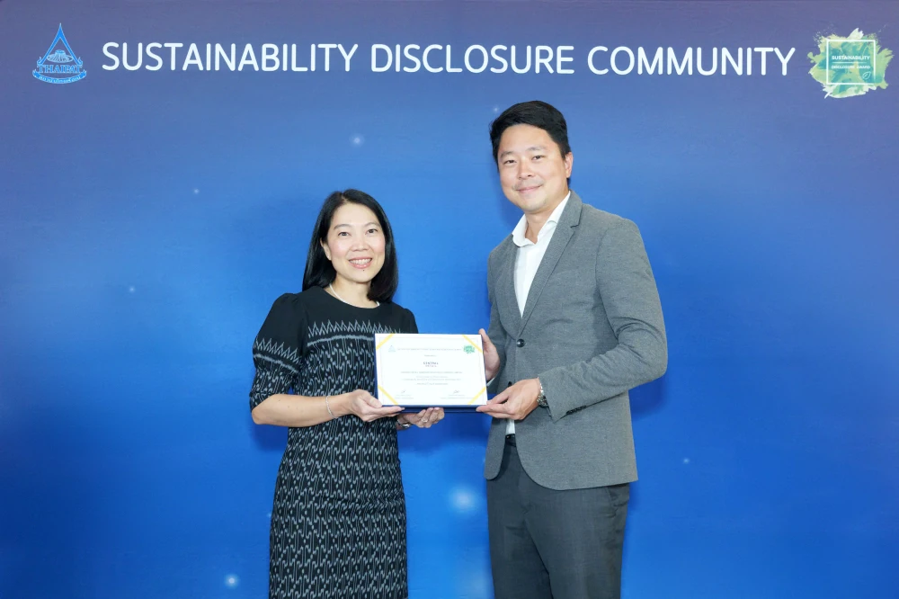 Sustainability Disclosure Recognition 2025